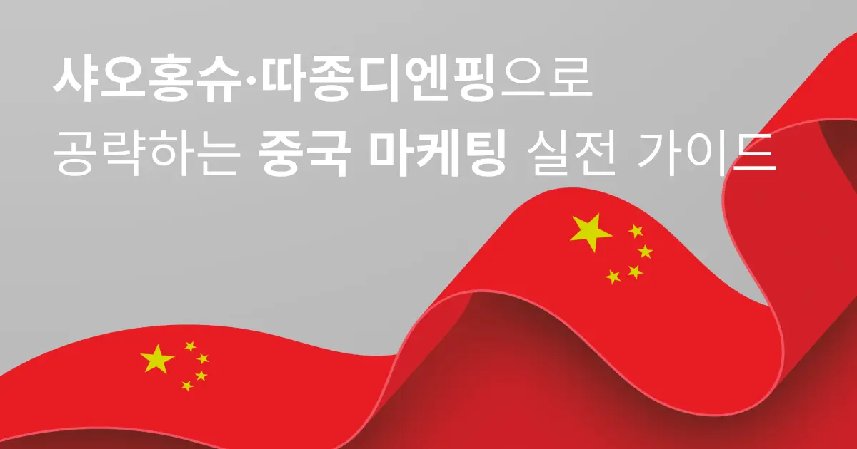 오늘의 인사이트 썸네일